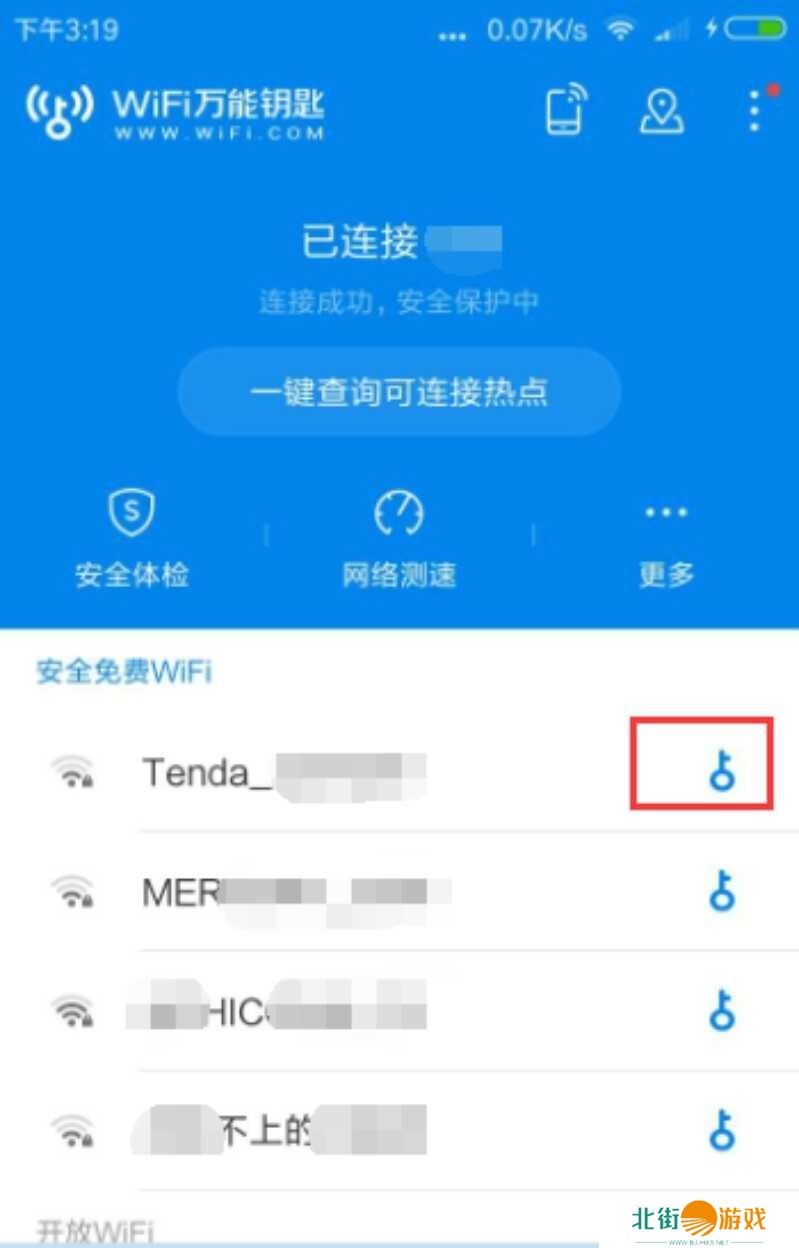 wifi万能钥匙怎么用别人家无线网查看密码