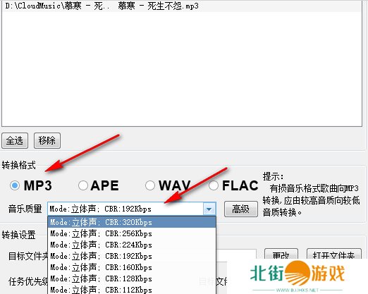 酷狗音乐破解版