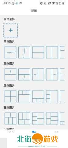 拼图专家app