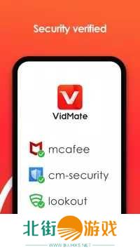 VidMate2023下载