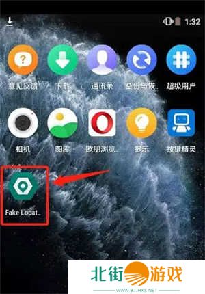 Fakelocation怎么修改定位截图1