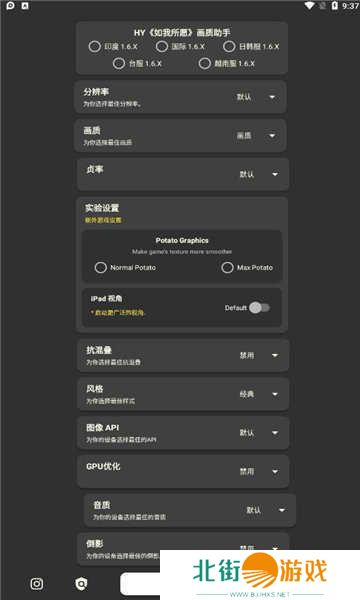 Pubg开挂神器免费版下载