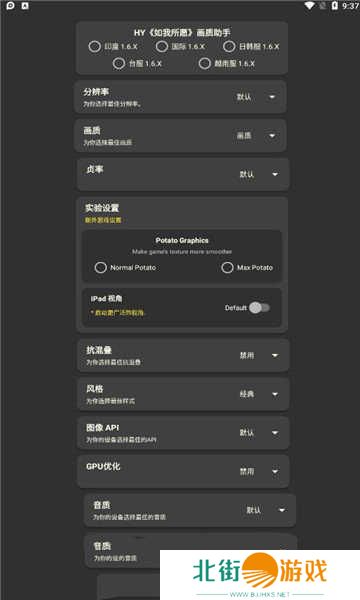 Pubg开挂神器免费版下载