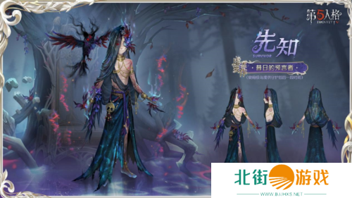 第五人格3