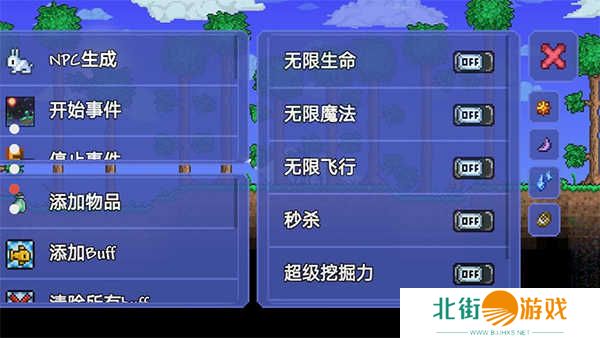 泰拉瑞亚修改器1.4.4.9中文版