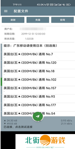 picacg怎么注册啊一直玩坏贴吧 PicACG为什么注册不了