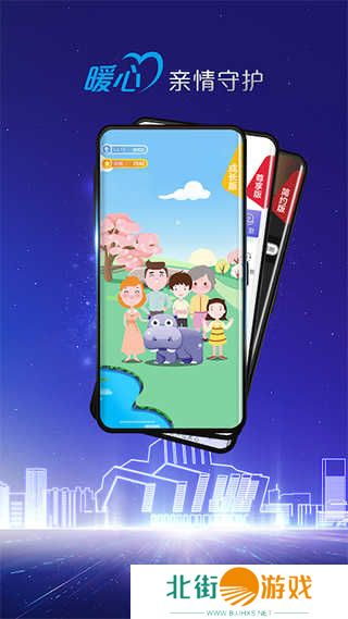 重庆农商行下载app