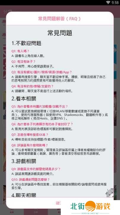 王者荣耀透视自瞄辅助免费下载