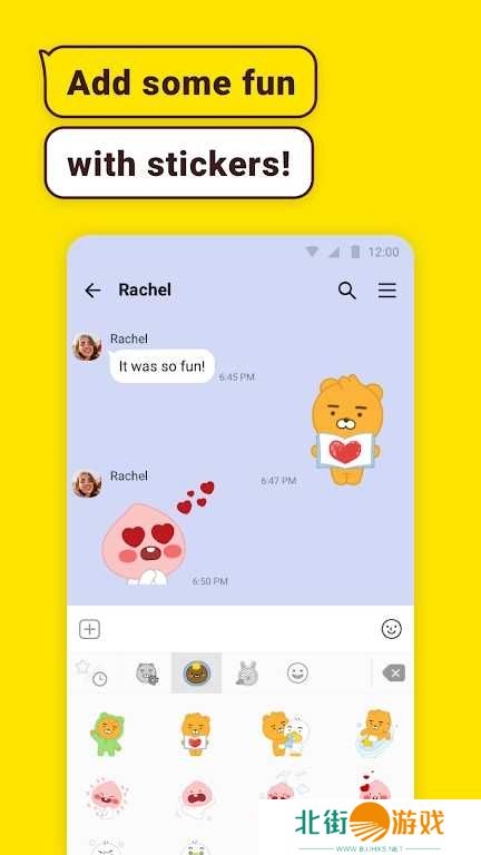 kakaotalk正版下载