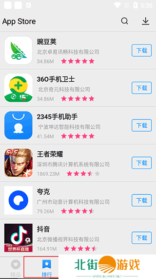 App Store3