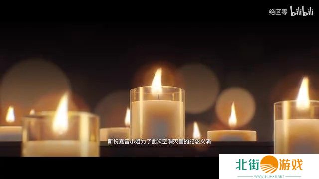 《绝区零》耀嘉音角色PV 今夜星光灿烂