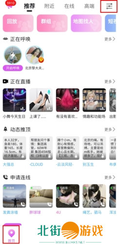 圣魔app3