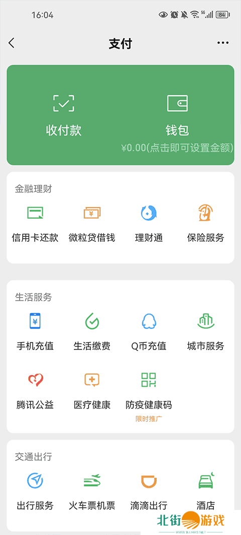 钱包模拟器下载安装