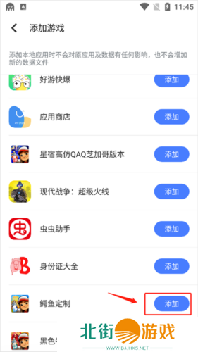 八爪鱼app7