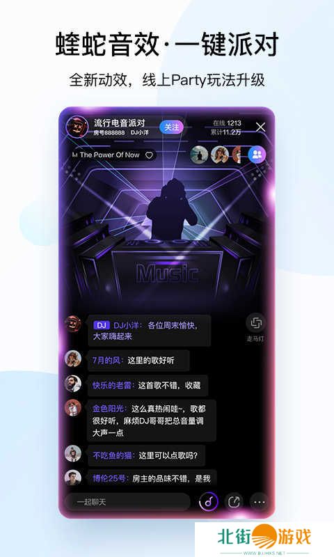 酷狗音乐车机版下载