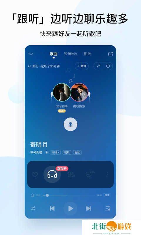 酷狗音乐车机版下载