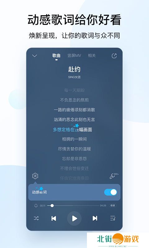 酷狗音乐车机版下载-酷狗音乐车机版2021最新版下载