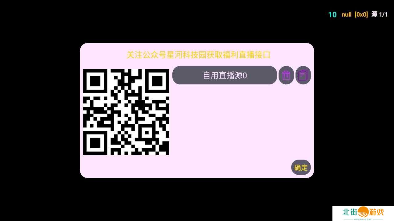 蚂蚁影视appTV官方下载最新版使用方法2