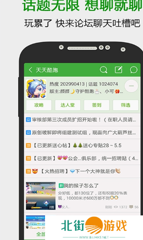 葫芦侠修改器免root版ios（教程）下载