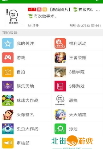 葫芦侠修改器免root版ios（教程）下载