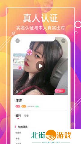 喵聊交友2024（旧版）app下载安装