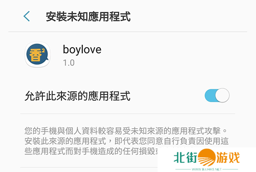 香香腐宅boylove