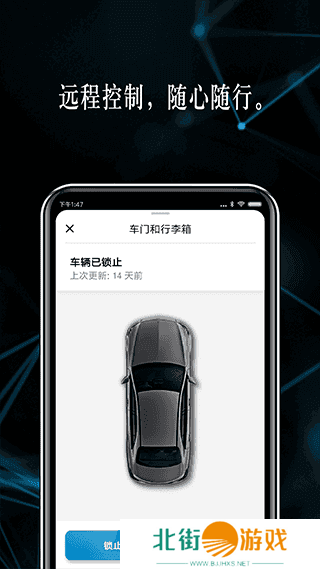 奔驰（Mercedes me）app下载