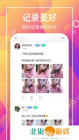 喵聊交友2024（旧版）app下载安装