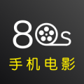 80sapp官方下载安卓版