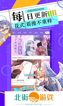 异次元漫画图源未过期下载