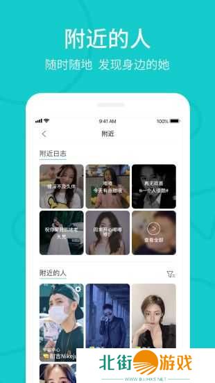 rela热拉app官方下载