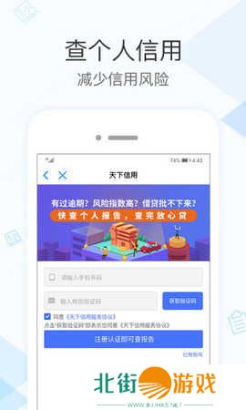 社保掌上通app下载官网