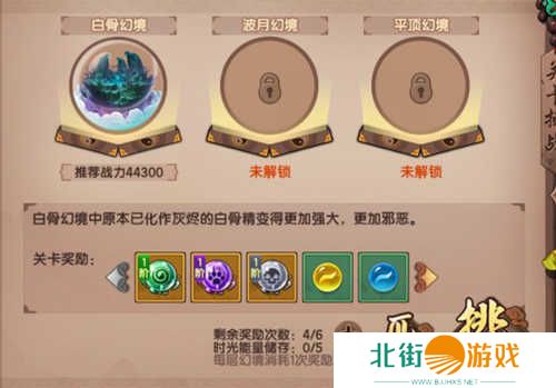 造梦无双内置MOD修改器版游戏攻略1