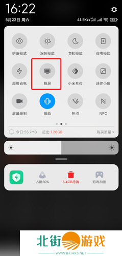 age动漫app手机版图片17