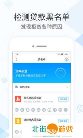 社保掌上通app下载官网