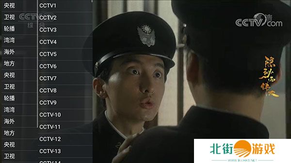 影视大全tv版