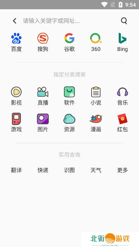 聚神铺app免费下载