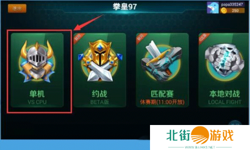 啪啪模拟器app4