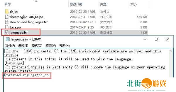 CE修改器官网版汉化教程