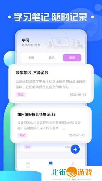 职教云旧版本(云课堂智慧职教)下载