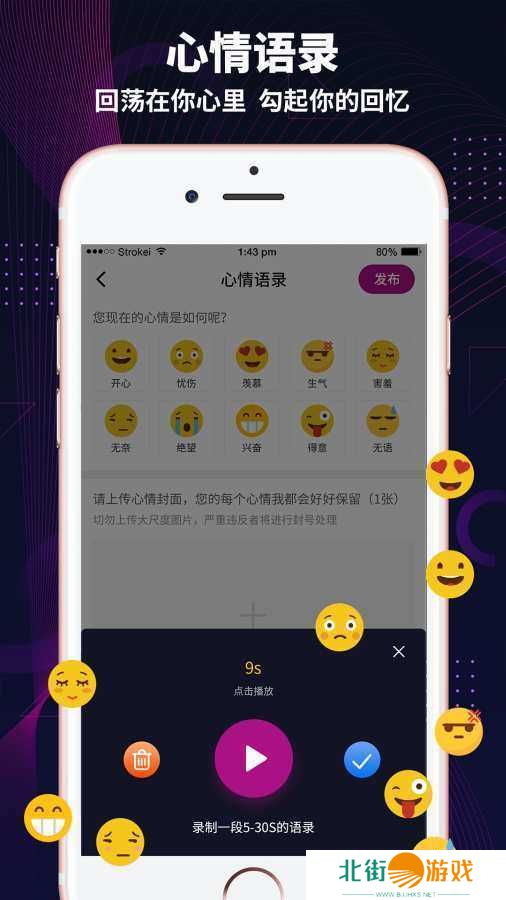 字母圈极乐园apptestflight下载