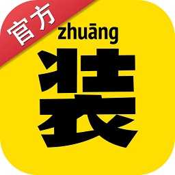 装b神器(装神器)最新版本2024下载