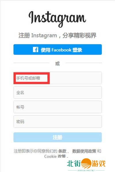 instagram下载中文版2023-instagram下载官方app中文手机版v2.0.28.0