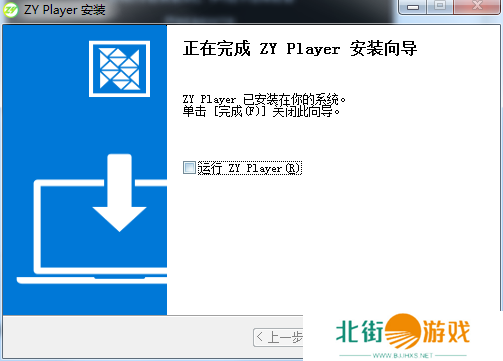 ZY Player截图