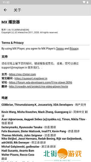 MX Player付费专业版下载