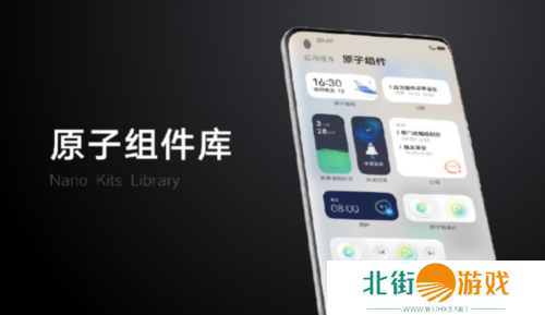 Vivooriginos系统app5