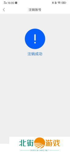 试卷宝app19