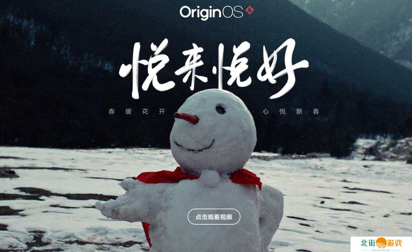 originos系统新版本下载安装