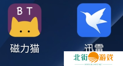 磁力猫app怎么打开链接1