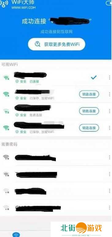 wifi大师国际版（WiFi Master）下载